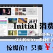 一码一肖100准是真是假一只